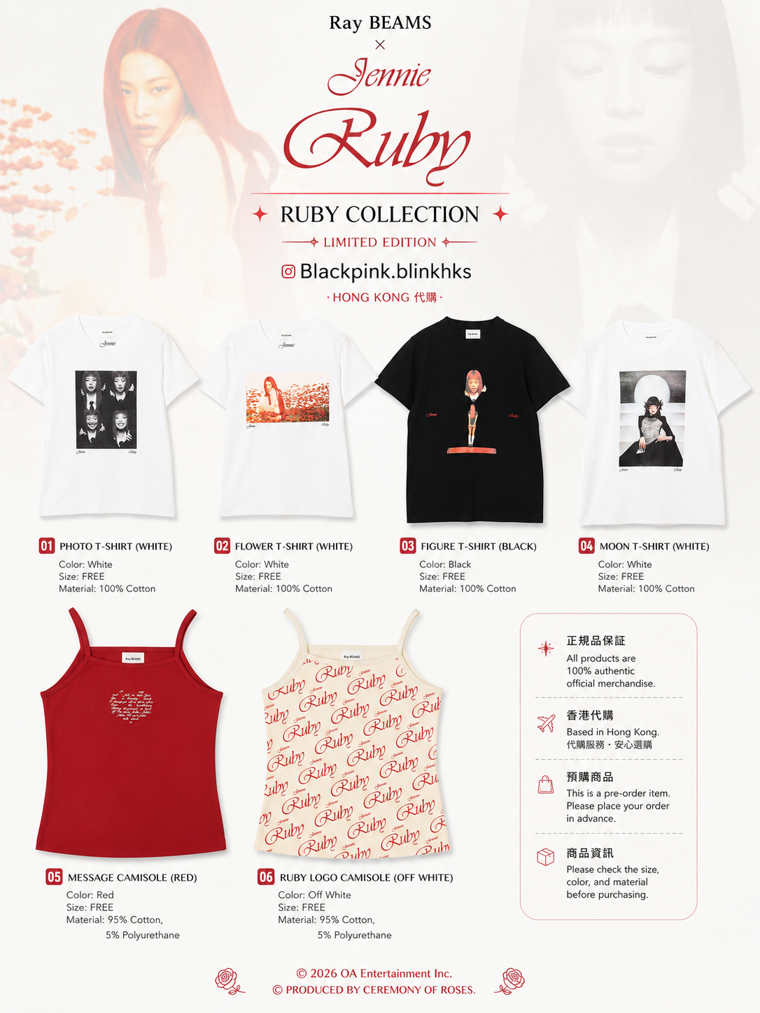 Pre-Order Jennie X Ray Beams 日本聯名衣服