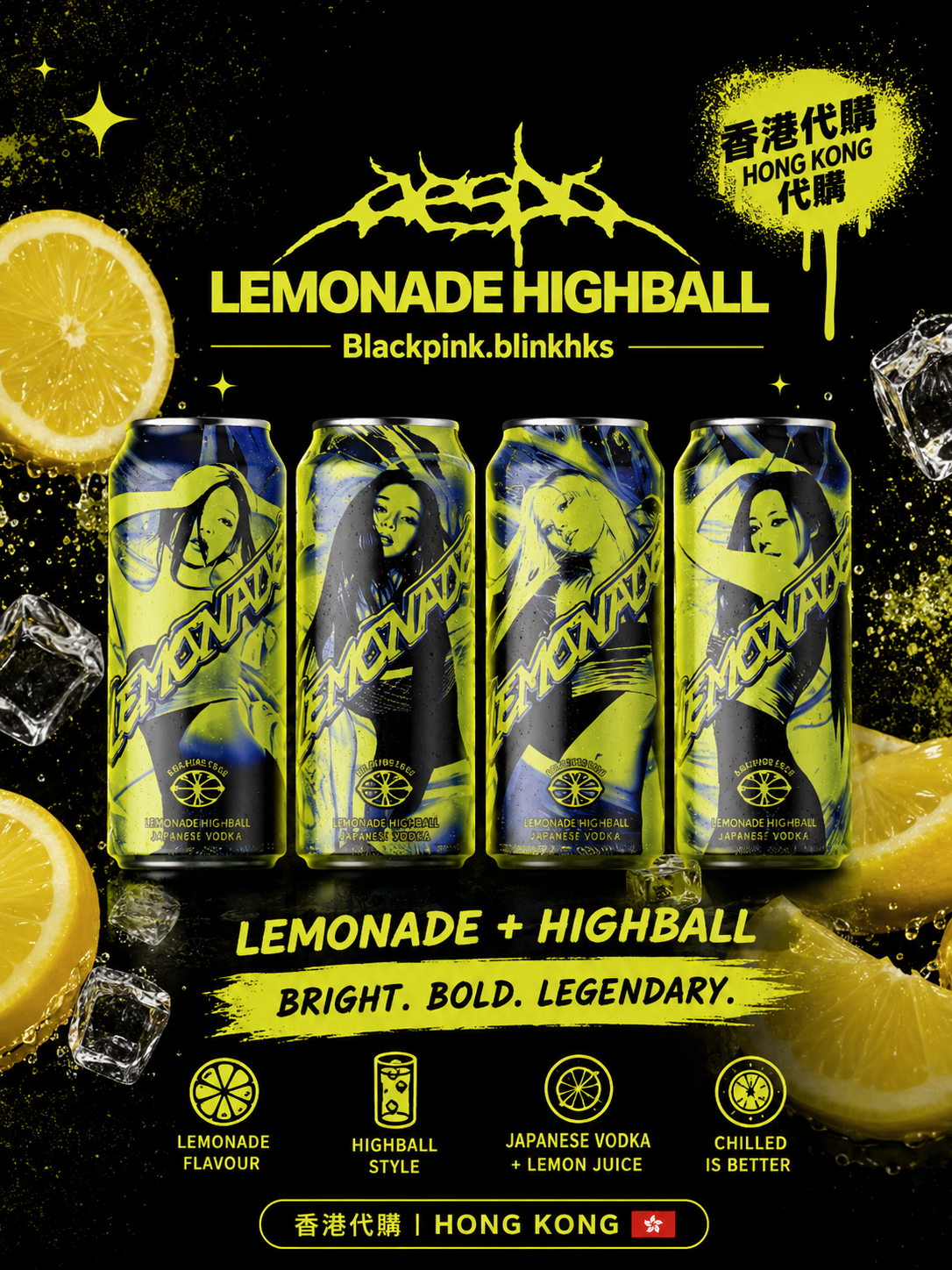 Pre- Order Aespa Lemonade HighBall 氣泡水飲料（18歲以下請勿拍）