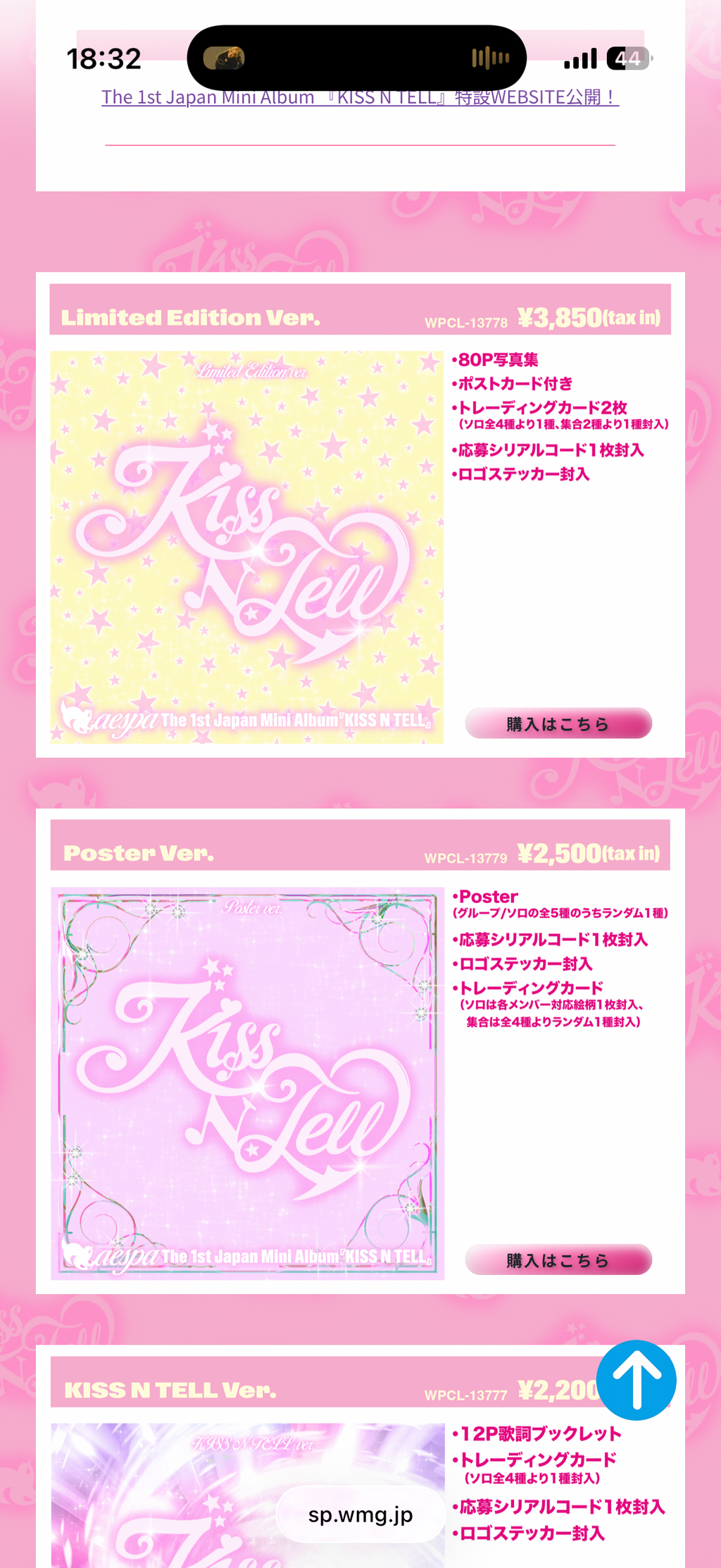 Pre-Order Aespa 1st Japan Mini Album 第一迷你日本專輯