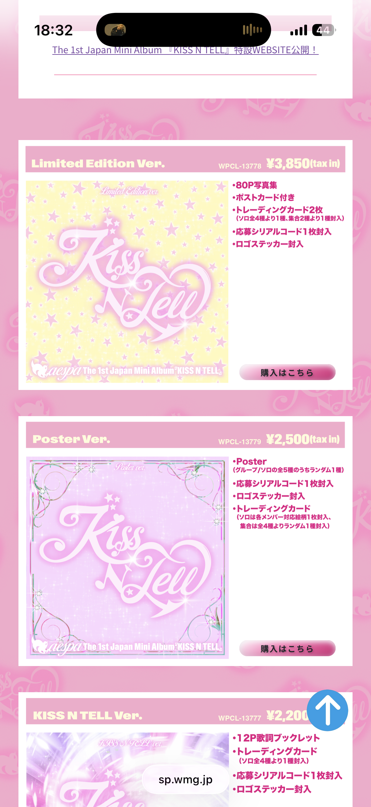 Pre-Order Aespa 1st Japan Mini Album 第一迷你日本專輯