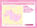 Pre-Order Aespa 1st Japan Mini Album 第一迷你日本專輯