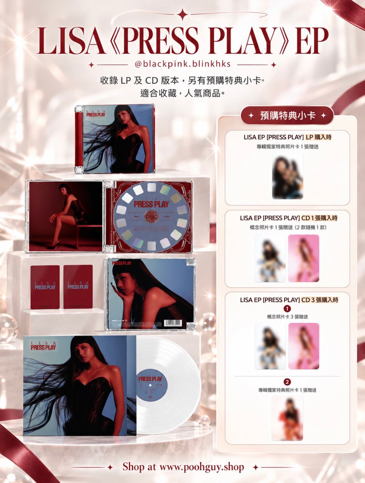 Pre-Order Lisa EP Press Play with PhotoCard Event 韓版連特典