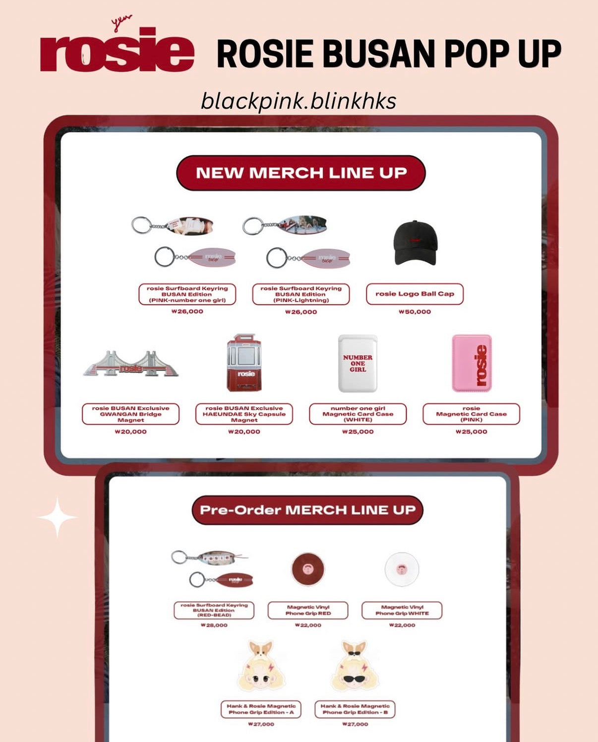 Rosé Rosie Merch 周邊