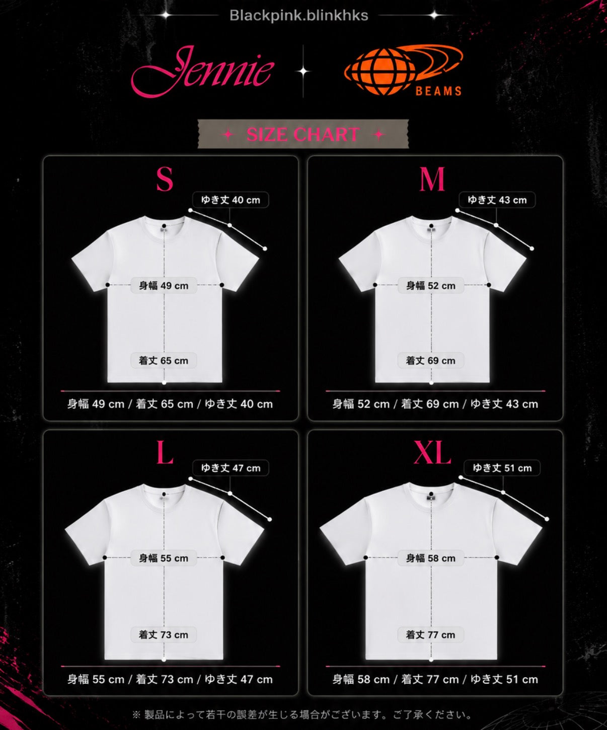 Pre- Order Jennie x Beams T-Shirt 聯名T恤 ￼