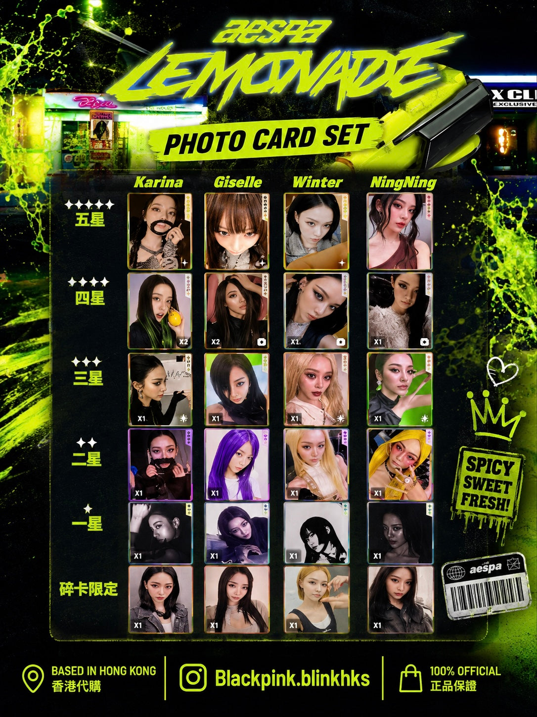 Pre- Order Aespa QQ music Photocard QQ音樂星光卡