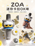 Pre-Order Gd GDragon Mini Microphone 迷你卡啦ok 咪