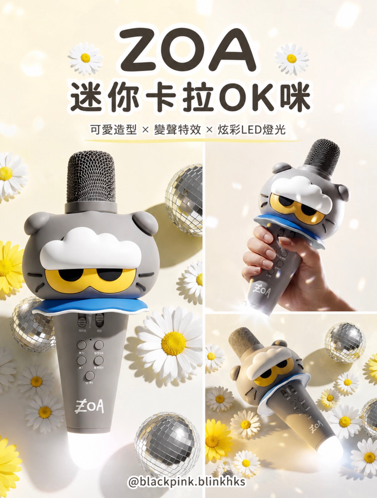 Pre-Order Gd GDragon Mini Microphone 迷你卡啦ok 咪