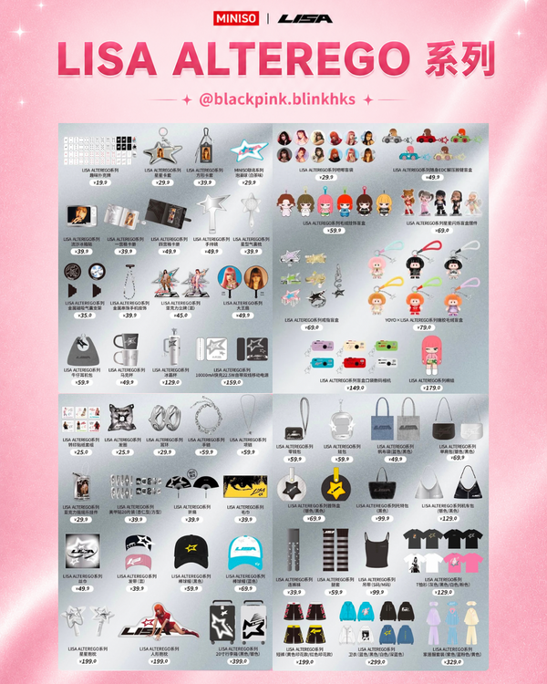 Pre- Order Lisa x Miniso Alterego Collection Merch 名創優品周邊