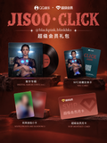 Pre-Order Jisoo Click QQ Music Photocard