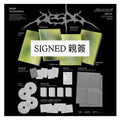 SIGNED Pre- Order  The 2nd Album 'LEMONADE' (LEMONADE Ver.)  (ACID Ver.) 預購Aespa 美網親簽隨機成員