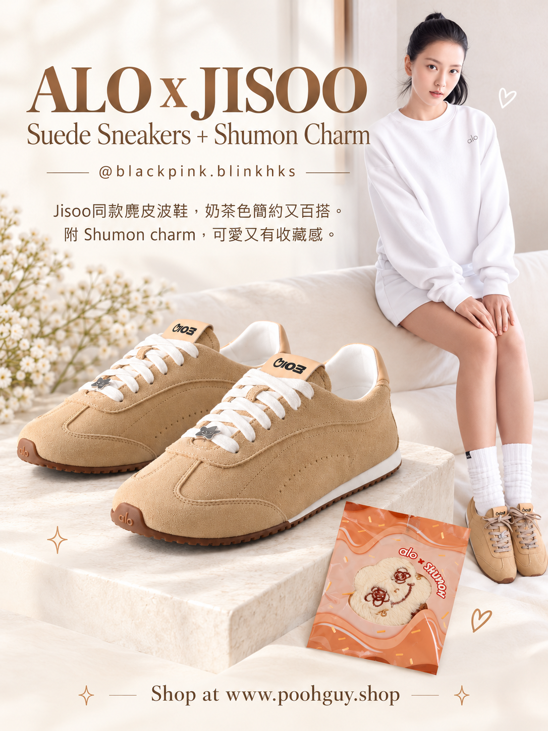 Pre- Order Jisoo X Alo Sneaker with Special Shumon