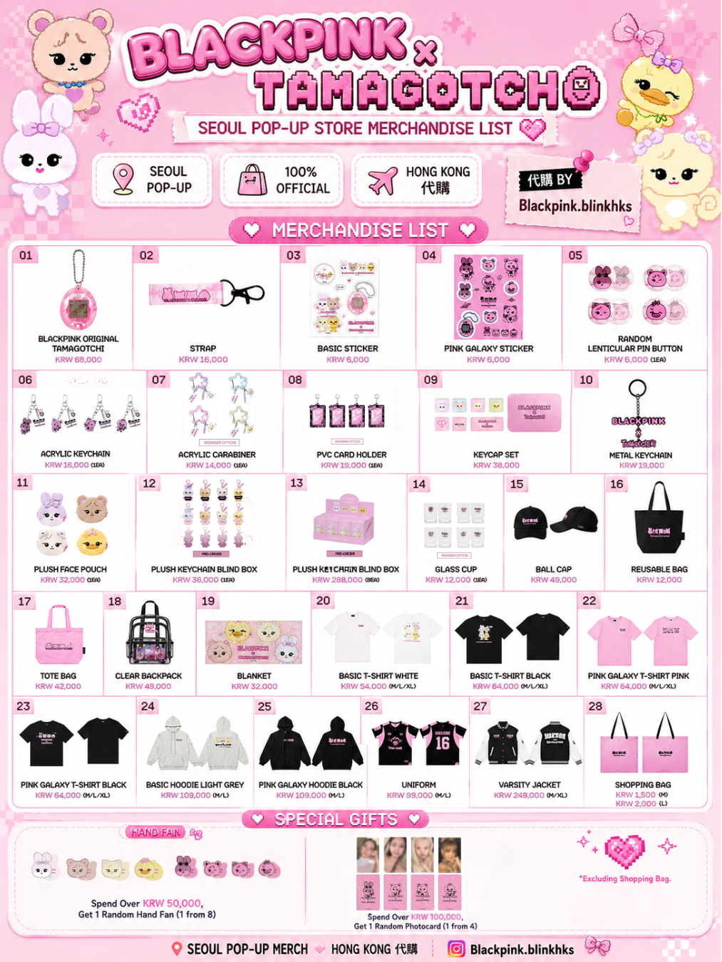 Blackpink Tamagotchi Seoul Pop Up Merch List 他媽哥池首爾快閃周邊