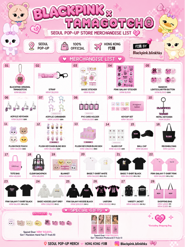 Blackpink Tamagotchi Seoul Pop Up Merch List 他媽哥池首爾快閃周邊