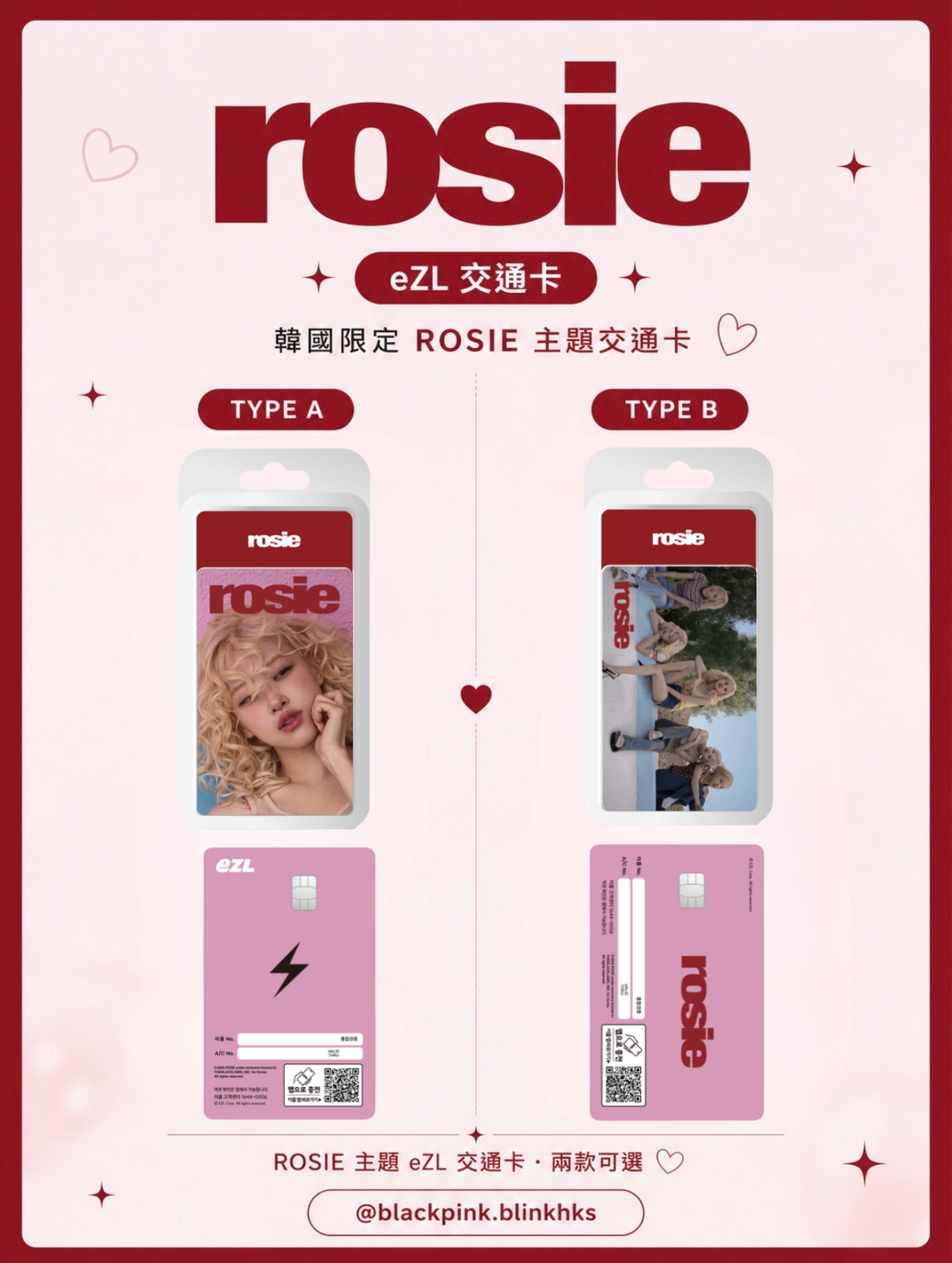 Pre-Order Rosie EZL Card Rosé 韓國交通卡