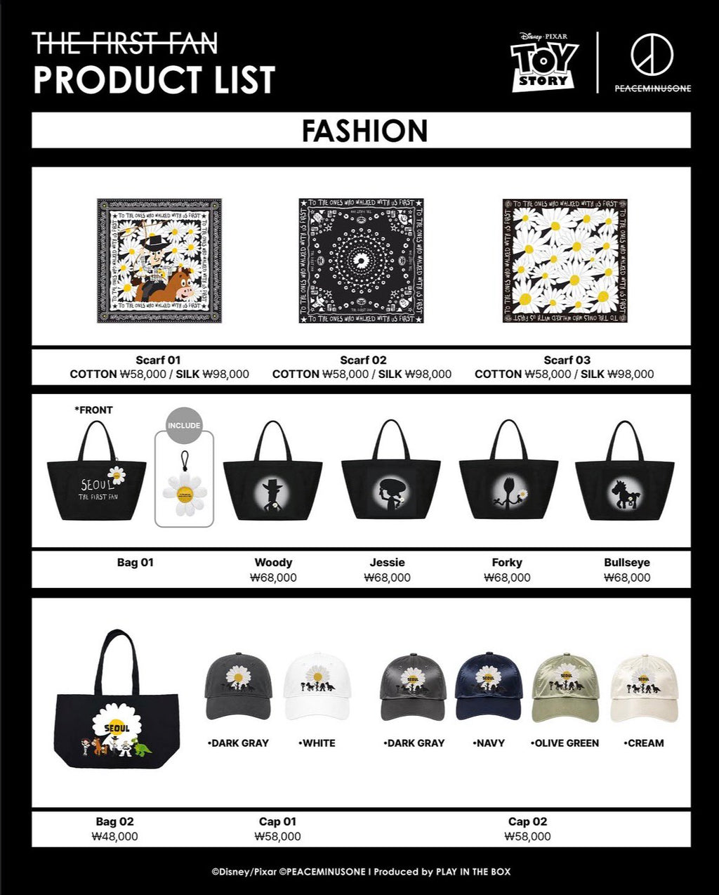 Pre- Order GD x Toy Story The First Fan Figure/ Accessories/ Living/ Stationary 聯名產品